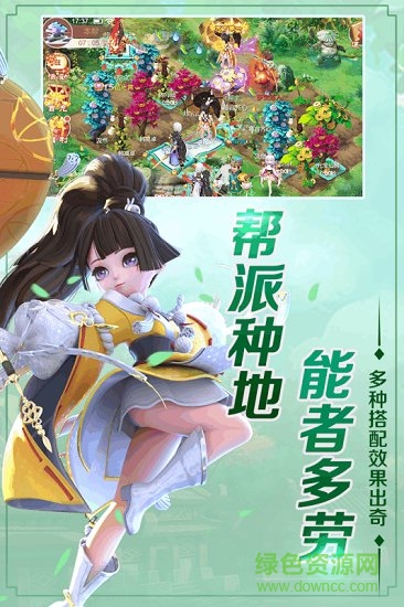 斗神無(wú)雙小米手機(jī)版下載