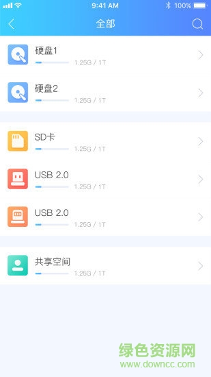 ?？荡鎯pp