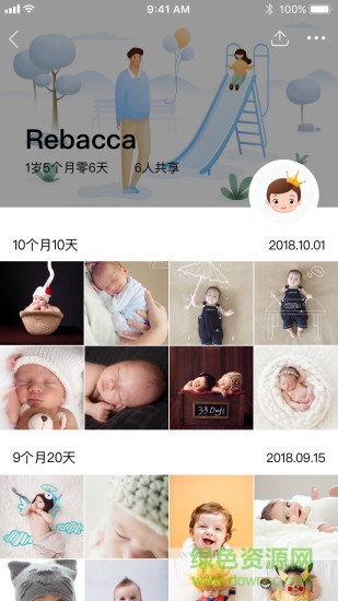 海康存儲平臺(hikbox) v1.4.0 安卓版 0