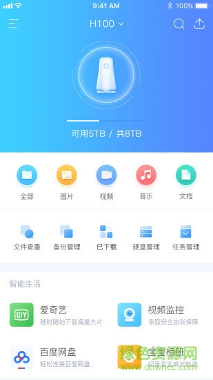 ?？荡鎯ζ脚_(hikbox) v1.4.0 安卓版 3