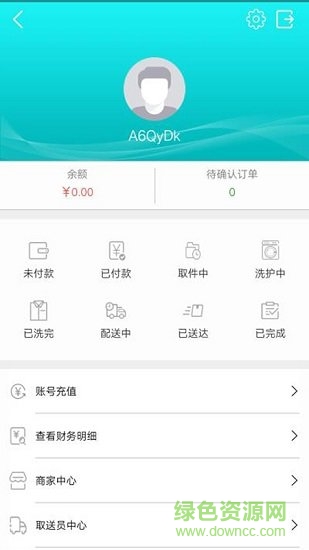 幫幫洗衣 v0.1.95 安卓版 3