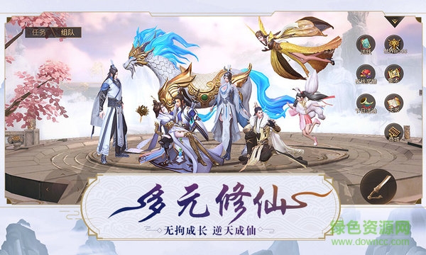 吉米天劍神魔錄手機(jī)版