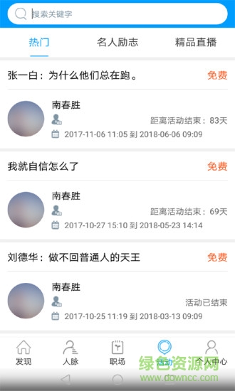 助脈 v1.0.0 安卓版 2