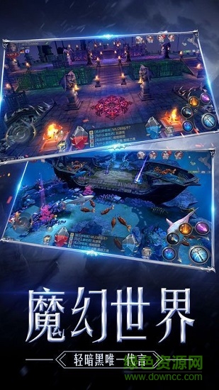 奇跡天使之劍手游下載