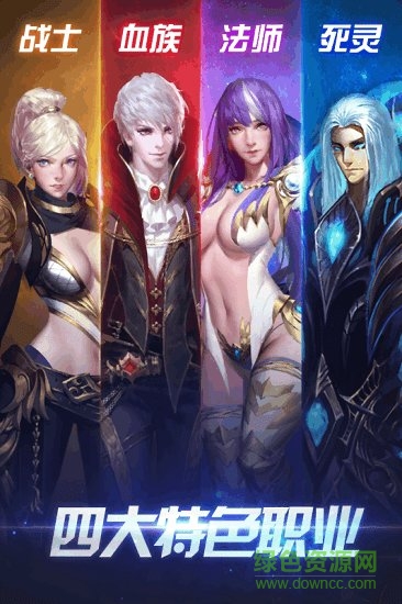 代號(hào)x游戲 v1.0.71.12875 安卓版 0