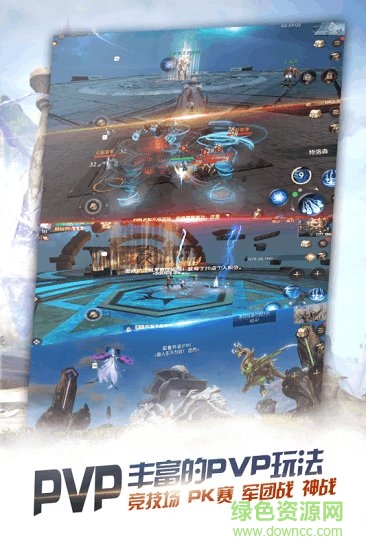 代號(hào)x游戲 v1.0.71.12875 安卓版 1