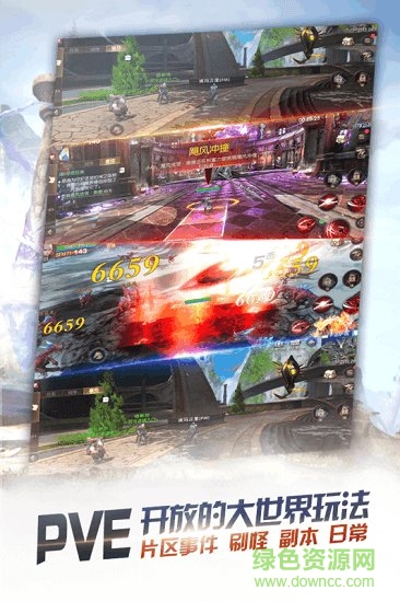 代號(hào)x游戲 v1.0.71.12875 安卓版 2