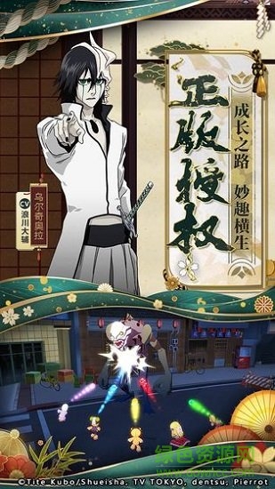 境界死神對(duì)決無限鉆石 v0.8.1 安卓版 2