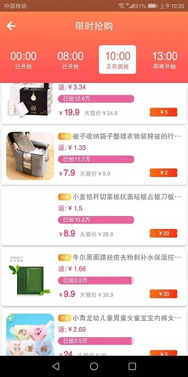 西市(商城購(gòu)物) v1.1.3 安卓版 0