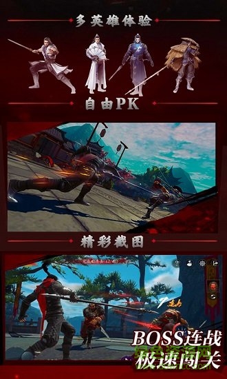 流星高爆版手游 v1.0.0 安卓版 0