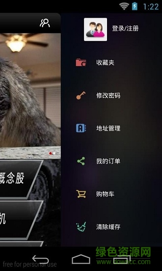 空間打印app
