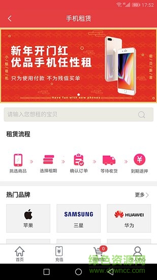 移寶網(wǎng)商城