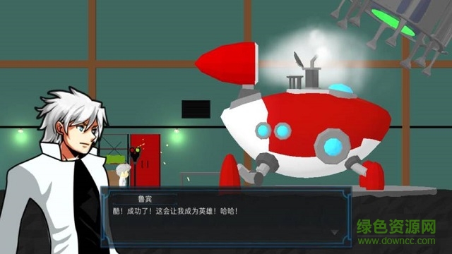 到海洋深處 v1.1.7 安卓版 0