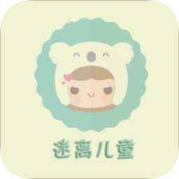 迷離兒童