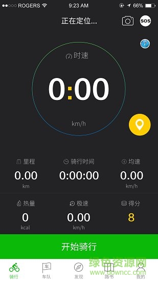 騎行東錢湖 v1.1.42 安卓版 2