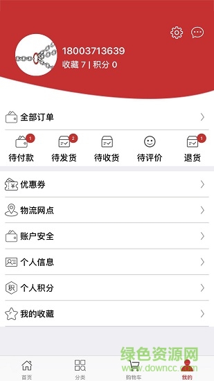 車輪庫商城 v1.0.6 安卓版 3