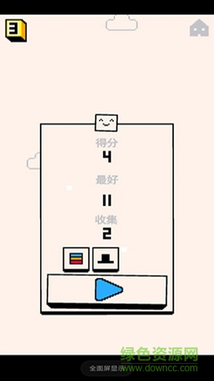 人塔疊高高游戲 v1.0.0 安卓版 0
