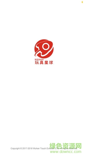 瑞克叔叔的玩具星球 v1.4.2 安卓版 0