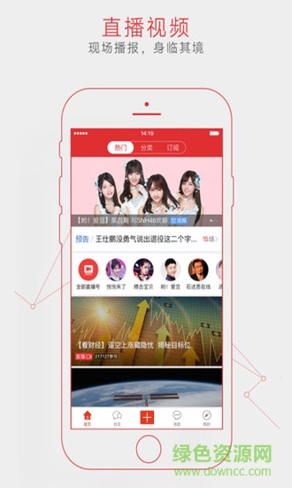 玩聚滄州 v1.0.4 安卓版 2
