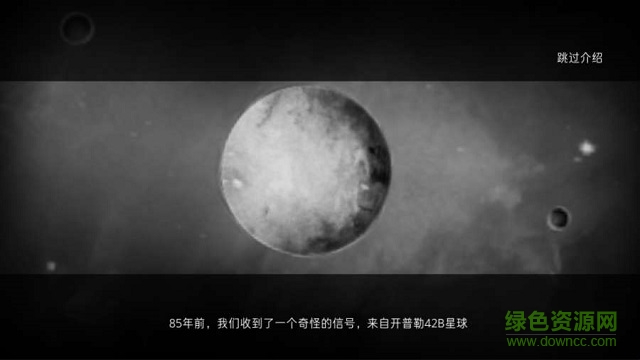 重型無人機 v1.0 安卓版 0