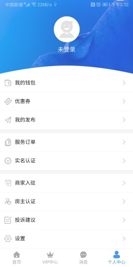 樂享管家 v1.38 安卓版 2