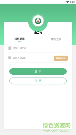 油閃充 v1.2.1 安卓版 2