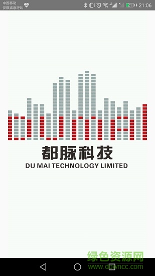 都脈 v1.0 安卓版 0