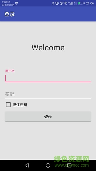 都脈 v1.0 安卓版 1