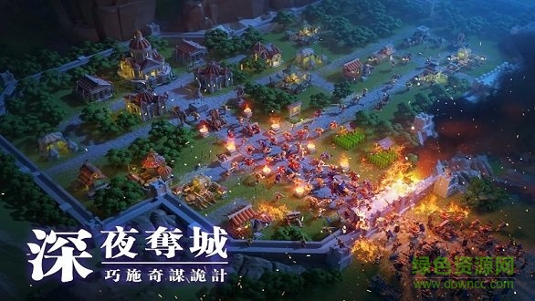 文明覺醒無限寶石 v1.0.17.22 安卓版 0