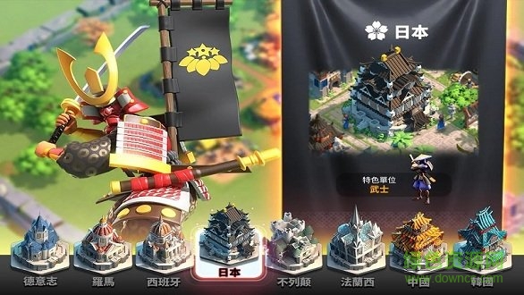 文明覺醒無限寶石 v1.0.17.22 安卓版 1