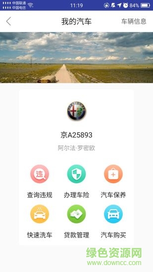脈兜 v1.2.6 安卓版 0