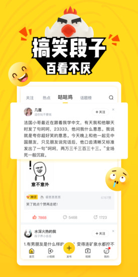 今日潮聞 v2.1.0 安卓版 1