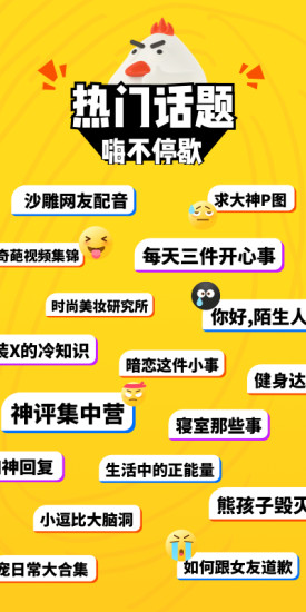 今日潮聞app
