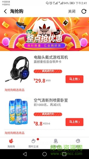 有省商城(返點點)2