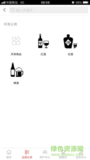 酒爺安卓版