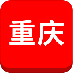 重慶旅游團