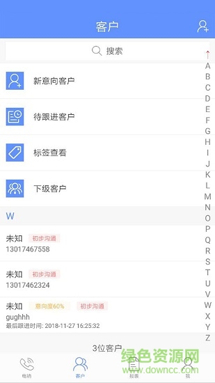 冰淇淋電銷助手app