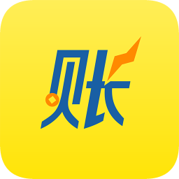 微報賬