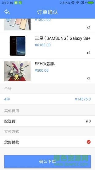 提提寶app