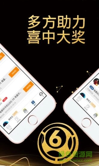 大象體育 v1.10 安卓版 1