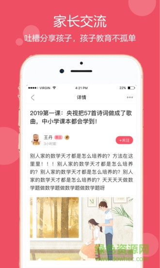 小藍圖 v1.0 安卓版 0