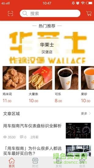 同城匯省吧0