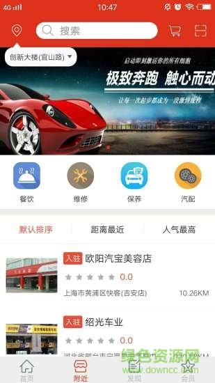 同城匯省吧1