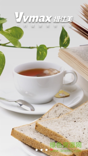 維仕美app v1.0 安卓版 2