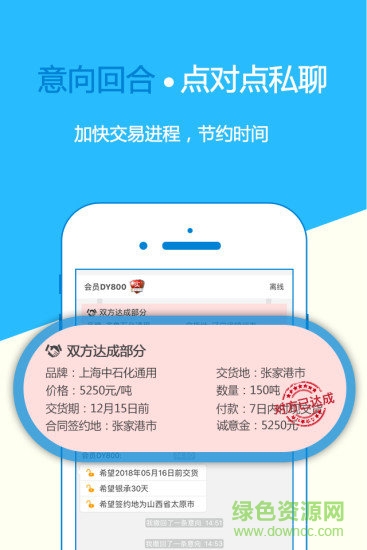 化易寶app