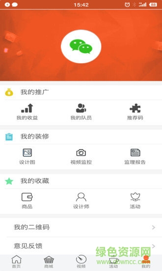 宅易寶app