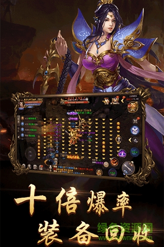 單職業(yè)迷失狂擊版手游1