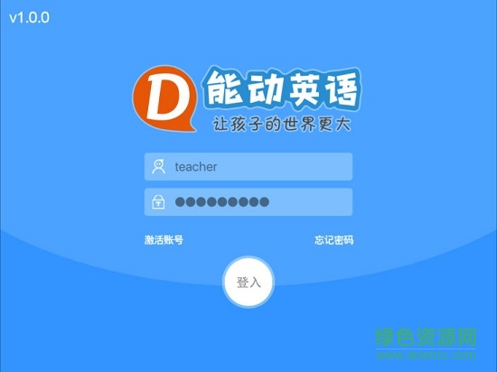 能動(dòng)英語(yǔ)表音密碼 v1.2.6 安卓版 3