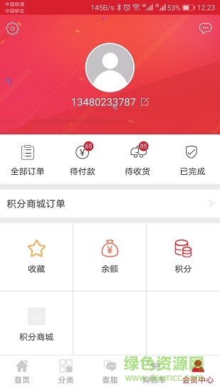 宇澤微購 v1.1.1 安卓版 2
