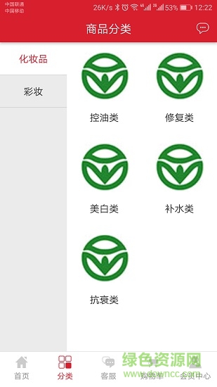宇澤微購 v1.1.1 安卓版 3